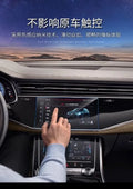 Car Infotainment Protective Tempered Glass - Accessories